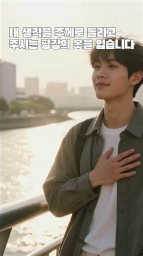 내 영혼은 안전합니다 / CCM, 찬양, 우르르 찬양팀 찬양 예배 실황 2026.4.19.