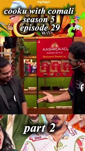 Cooku with Comali Season 5 Highlights