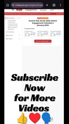How to Edit GDS Application Form 2026 | GDS Form Correction Update #gds #govtjobs2026