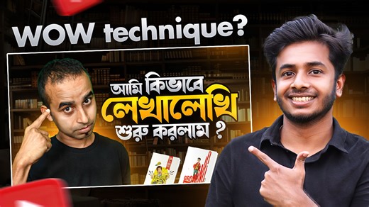 57K views · 1K reactions | Easy Technique To Make a Premium Thumbnail || Youtube Thumbnail Design Tips and Tricks | Mithun Sarkar | Facebook
