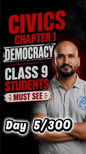Class 9 Civics one short revision Chapter 1 Democracy | Day 5/300 🔥 Explanation | Must Watch