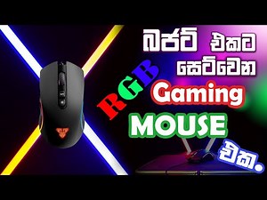 Unboxing Fantech THOR II X16