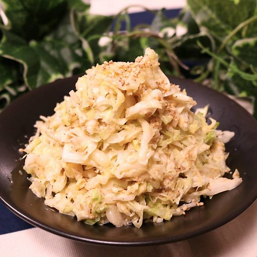 無限に食べられる！？やみつき胡麻キャベツ 作り方・レシピ | クラシル