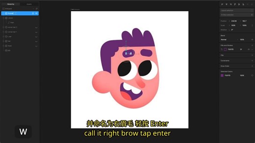 通过 Rive 解锁交互功能