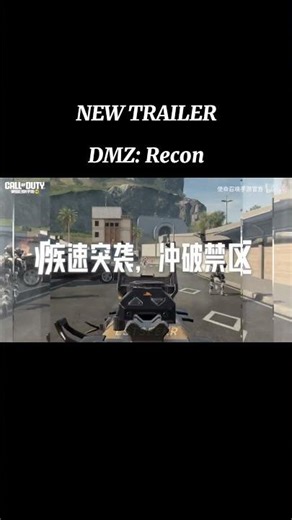 NEW DMZ Recon Trailer (CODM CN) | This Mode Is Actually Wild 😳🔥 | CODM Shorts | Lstseekr | CODM
