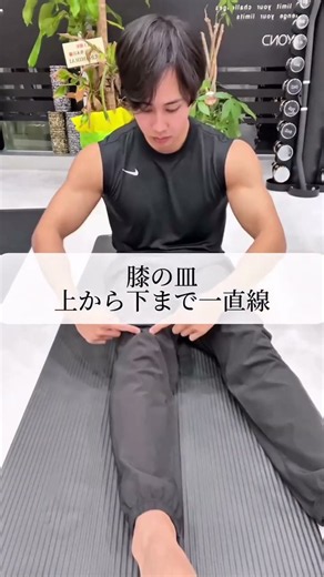 【膝がポキッとなる人⚠️】放置は危険！太もも・股関節から膝を守る30秒エクササイズハック🦵✨