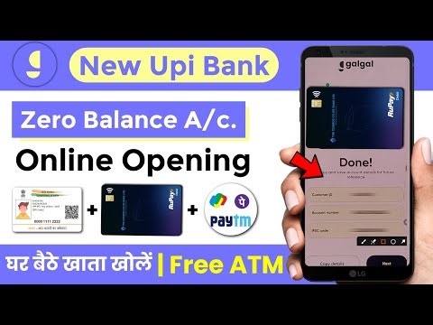 आ गया नया UPI BANK 🔥 Zero Balance Account Opening // Cosmos Galgal Bank Account Khole 2025