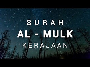 Surah Al Mulk latin dan terjemahan Indonesia - Saad Al Ghamdi | HD | 4K