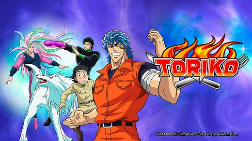 Toriko - 1 Épisode 2 : Un monstre inconnu...Toriko part affronter le Galalagator ! - streaming - VF et VOSTFR - ADN