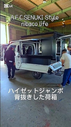 軽トラ荷台泊 軽トラキャンパー仕様！背抜きしたハイゼットジャンボで荷台広々、最高の旅で快適車中泊が可能なキャンピングカーです！#軽トラ #車中泊キャンプ #軽トラック #アウトドア