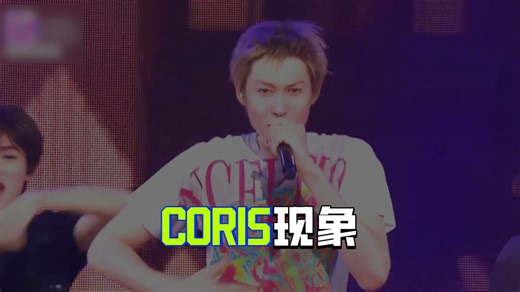 出道即爆火，Cortis为啥能成为今年最出圈的六代男团？ 抛开“营销”不谈，难道成员身上的实力就该被“忽视”吗？