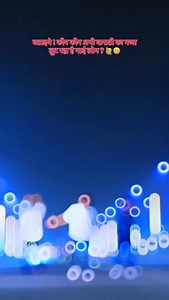 Comment karo to jara 😅👍 @idschintu91 . . . . #viral #barati #sadi #vivah #baratidance #masti #haircut #hair #hairstylist #haircolor #hairstyles #hairstyle #haircare #lips #lipstick #lipstickoftheday #lipstik #lipsticklover #lipstickaddict #lipstikhalal #mekup #viralpost #trending #idschintu #explore #newyear #2026 #cute #handsome patna ( Bihar , India ) | Ids Chintu