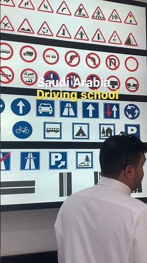 Saudi Arabia driving school dallah#saudiarabia #drivingschool #dallah