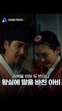 Han Myung-hoe, who sold off his fourth daughter right after his third passed away #ChannelA #Time...