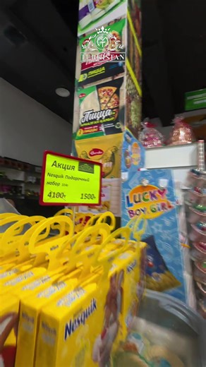 #turkestan #market #оптым