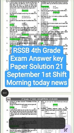 RSSB 4th Grade Exam Answer key Paper Solution 21 September 1st Shift Morning today news