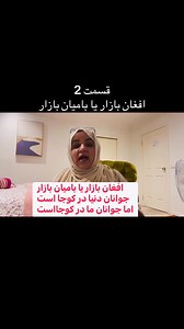 Rass muga bakhuda 🙏🙏🙏 | Azaad TV
