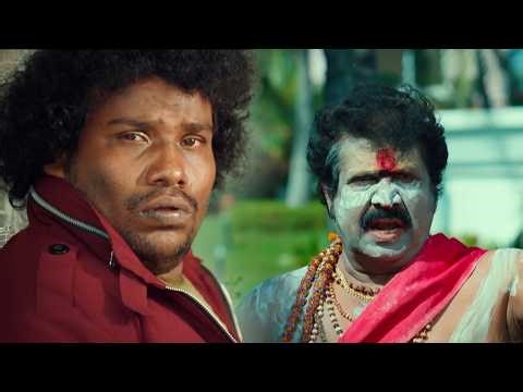 Baba Ne Ghar Pe Kiya Kabja | Bhoot Mama | Hindi Movie | Malavika Menon , Yogi Babu, Rajendran