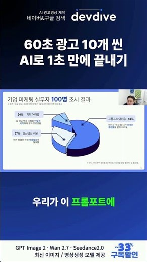 AI의 비밀: 생성형 AI의 블랙박스 이해하기 #영상제작 #ai영상제작