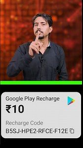 ₹10 Instant Free Redeem Code App | How To Get Google Play Store Redeem Codes Free #shorts