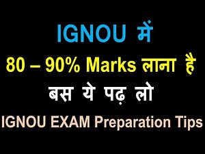 IGNOU Exam में 80 – 90% Marks आसानी से लाओ | बस ये पढ़ लो | IGNOU EXAM Preparation Tips