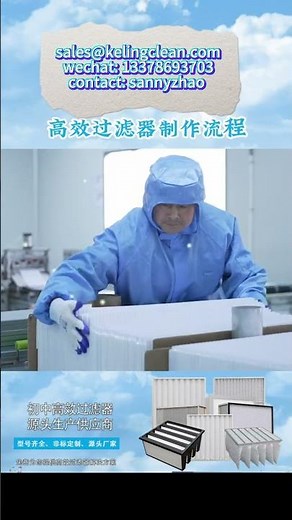 See Why Choose 0.3μm Efficiency Mini Pleated Hepa Air Filters For Electronic Clean Room
