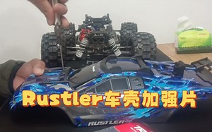traxxas hoss Rustler高重心死老鼠大脚