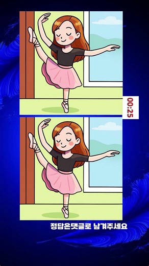 【Find the Difference / Brain Training / Concentration Enhancement】【find the difference /spot the ...