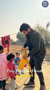 𝐀𝐭 𝐊𝐚𝐦𝐚𝐥 𝐀𝐬𝐬𝐨𝐜𝐢𝐚𝐭𝐞𝐬, 𝐰𝐞 𝐛𝐞𝐥𝐢𝐞𝐯𝐞 𝐢𝐧 𝐀𝐜𝐜𝐡𝐚 𝐊𝐚𝐫𝐚𝐦 💛#paappunyakahisaab #ytshorts #views