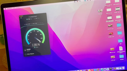 2000兆宽带是一种怎么样的体验？