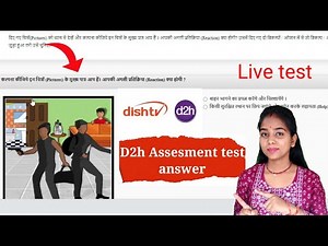 D2h Assement Test in Hindi | Dishtv Assement test | Work From Home Jobs |