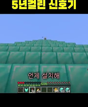 The beacon that took 5 years to build #minecraft #minecraft