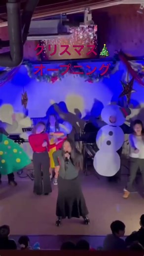 Fun + Kidz Christmas Opening #ライブ #desney #christmas #Christmasjapan #クリスマス礼拝 #kidschristianmusic