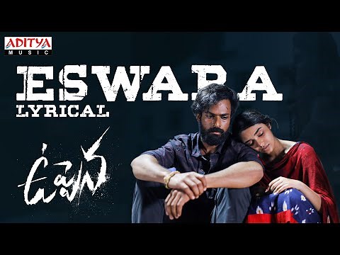 #Uppena​ - Eswara Lyrical |Panja Vaisshnav Tej, Krithi Shetty |Buchi Babu | DSP |Telugu Melody Songs