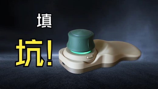 SpaceKat Mini DIY 3D鼠标固件更新啦