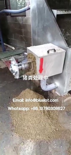 Manure Separator - Chicken Manure Treatment Equipment - Cow Dung Dewatering Machine Price
