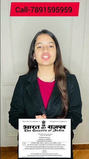 How to Change Your Name on PAN Card Easily | Step-by-Step Guide