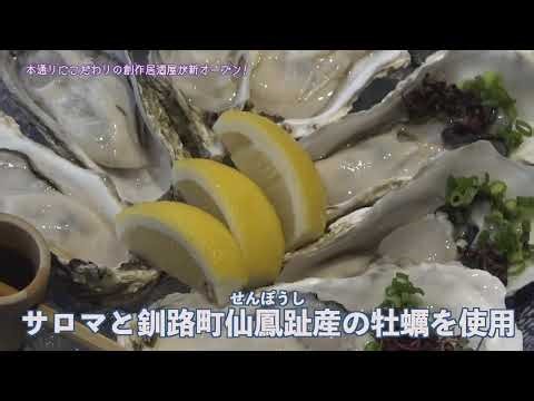 放送タイムテーブルをライブ配信