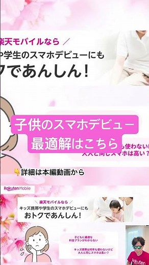 [Spring 2026] 4 Recommended 1-Yen Android Smartphones from Rakuten Mobile! Complete Guide to Gett...