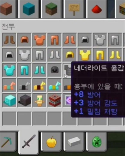 마크 시간 멈추기,흐르게 하기