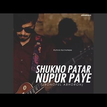 Shukno Patar Nupur Paye (Bonoful Abhoron)