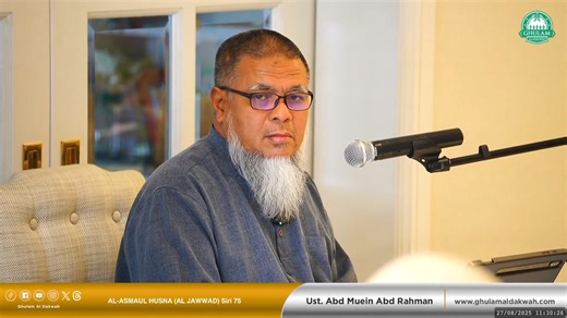 [REC] AL ASMAUL HUSNA: AL-JAWWAD : SIRI KE-75 🚨🔊‼️ | Ghulam Al Dakwah