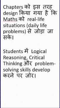 Why CBSE Changed NCERT Maths Books? | Class 6-Class 9 | Ganita Prakash & Ganita Manjari Full Details
