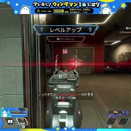 グレ禁止・ウィングマン一本縛り3669時間目（♪それゆけワンダーランド／ApexLegends）【#Shorts】
