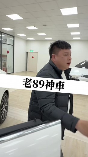 老89神車的魅力与传奇
