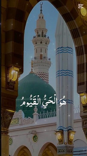 Beautiful Heart trembling Quran Voice | Most Beautiful Recitation of Holy Quran | Relaxing Recitati