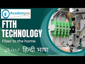 What is FTTH Technology | FTTH installation | FTTH course | GPON | FTTH introduction | Urdu | Hindi