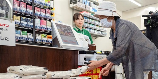 Japan Inflation, Exports Could Firm Rate-Hike Hopes