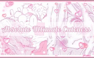 ☆》Absolute Ultimate Cuteness 《☆ [become cute subliminal]