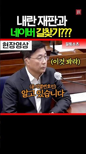 네이버 길찾기 찍어보세요